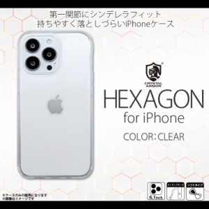 iPhone13 Pro ケース クリアケース マットクリア PEI25-HX-MCL【6485】 CRYSTAL ARMOR HEXAGON MATTE CLEAR ソフトケース シンデレラフィ