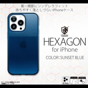 iPhone13 Pro ケース クリアケース サンセットブルー PEI25-HX-MSB【6492】 CRYSTAL ARMOR HEXAGON SUNSET BLUE ソフトケース シンデレラ