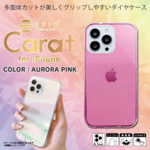 iPhone13 Pro ケース クリアケース キラキラ オーロラ ピンク PEI25-CR01-PK【6768】 CRYSTAL ARMOR EYLE Carat ソフトケース シンデレラ