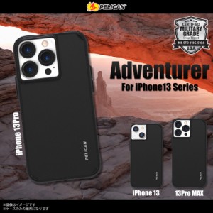 iPhone13 iPhone13 Pro iPhone13 Pro Max ケース 耐衝撃 Pelican ペリカン ブラック Case-Mate Adventurer ハードケース 米国軍用規格 ワ