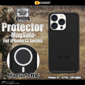 iPhone13 iPhone13 Pro iPhone13 Pro Max ケース MagSafe対応 耐衝撃 Pelican ペリカン ブラック Case-Mate Protector ハードケース 抗菌