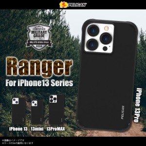 iPhone13 mini iPhone13 iPhone13 Pro iPhone13 Pro Max ケース 耐衝撃 Pelican ペリカン ブラック Case-Mate Ranger ハードケース 抗菌 