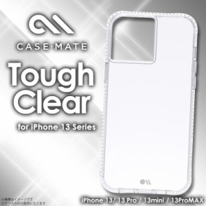 iPhone13 mini iPhone13 iPhone13 Pro iPhone13 Pro Max ケース 耐衝撃 クリアケース Case-Mate Tough Clear Plus 抗菌 ハードケース シ