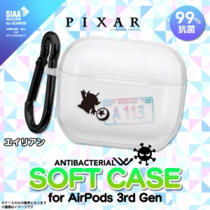 AirPods 3 第3世代 エアポッズ ケース キャラクター ディズニー エイリアン PG-DAP3TP04LGM【4029】クリアケース 抗菌 SIAA規格 ソフト 