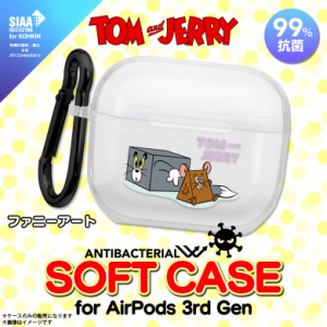 AirPods 3 第3世代 エアポッズ ケース キャラクター トムとジェリー ファニーアート PG-WAP3TP01TAJ【4043】クリアケース 抗菌 SIAA規格 