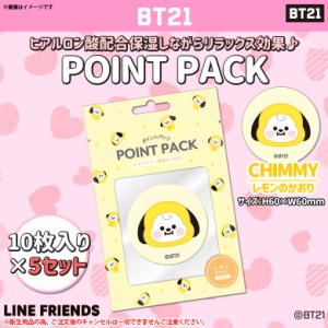 bts グッズ セットの通販｜au PAY マーケット