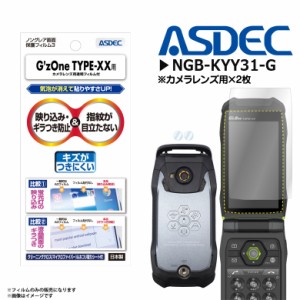 ガラケー スマホの通販｜au PAY マーケット｜2ページ目