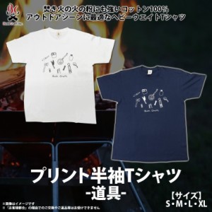 tシャツ 半袖 綿 コットン100% 道具 メンズ レディース ユニセックス 男女兼用 アパレル アウトドア キャンプ レジャー 登山 ブッシュク