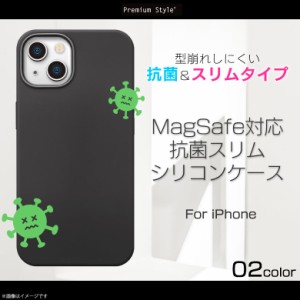 iPhone13 ケース 軽量 スリム 抗菌 MagSafe PG-21KMGSC シリコンケース Premium Style スリムシリコンケース マグセーフ シンプル ワイヤ