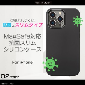 iPhone13 Pro ケース 軽量 スリム 抗菌 MagSafe PG-21NMGSC シリコンケース Premium Style スリムシリコンケース マグセーフ シンプル ワ