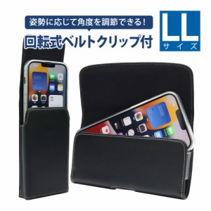 スマートフォン マルチケース SH-SPLLシリーズ ベルトホルダー LLサイズ タテ ヨコ 汎用 多機種対応 ベルトクリップ  ASDEC アスデック