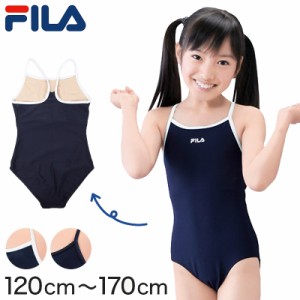 FILA スクール水着 女子 ワンピース 肩ひもカラータイプ 120cm〜170cm (フィラ スクール 水着 女の子 子供 キッズ ジュニア スク水 プー