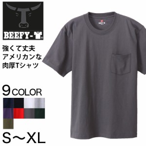 ヘインズ BEEFY-T ビーフィー  ポケットTシャツ S〜XL (メンズ ポケット Tシャツ tシャツ トップス シャツ インナー 半袖 丸首 クルーネ