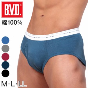 BVD ブリーフ ビキニ メンズ 下着 綿100% カラー 前開き M〜LL bvd パンツ 肌着 インナー 男性 アンダーウェア コットン ブルー グレー 