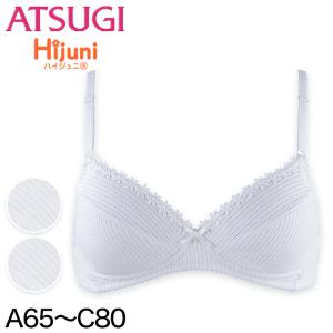 中学生 ブラジャーの通販 Au Pay マーケット