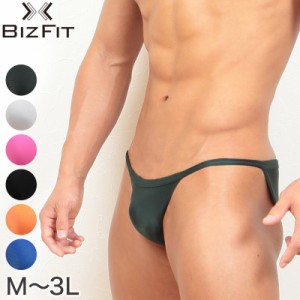 ビキニブリーフ 超セクシー メンズ M〜3L (M L LL 3L 大きいサイズ ブリーフ  パンツ 下着 男性 ビズフィット Bizfit)