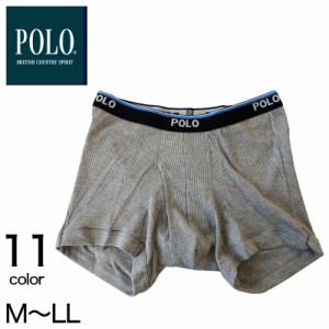 グンゼ POLO ボクサーパンツ 綿 メンズ 前開き M〜LL (ボクサーブリーフ 綿100% 下着 パンツ ボクサー インナー ポロ)