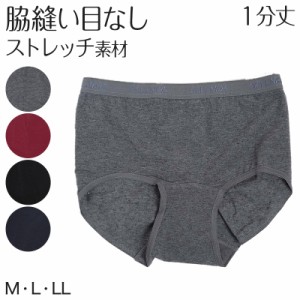 ボクサーショーツ レディース インナー M〜LL (ショーツ 1分丈 下着 パンツ ストレッチ)