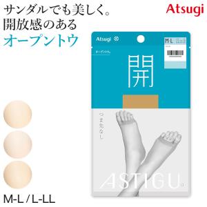サンダル用 ストッキングの通販 Au Pay マーケット