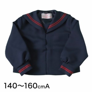 ティアラ 女子小学生 カシドス織り 赤2本ライン セーラー服 140cmA〜160cmA (Tiara) (送料無料) (取寄せ)