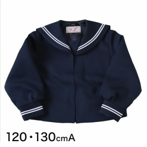 ティアラ 女子小学生 カシドス織り 白2本ライン セーラー服 120cmA〜130cmA (Tiara) (送料無料) (取寄せ)