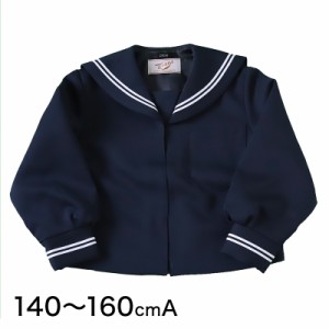 ティアラ 女子小学生 カシドス織り 白2本ライン セーラー服 140cmA〜160cmA (Tiara) (送料無料) (取寄せ)