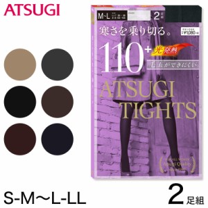 アツギ タイツ 110デニール 2足組 S-M〜L-LL  ベージュ 黒 アツギタイツ ATSUGITIGHTS 発熱タイツ 厚手タイツ ストッキング パンティスト