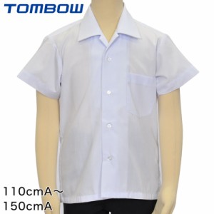 トンボ学生服 男子 半袖開襟カッターシャツ 110cmA〜150cmA (トンボ TOMBOW) (取寄せ)