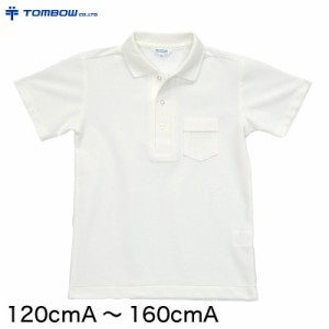 トンボ学生服 男子 半袖カノコポロシャツ 120cmA〜160cmA (トンボ TOMBOW 鹿の子) (取寄せ)