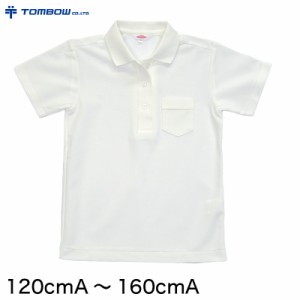 トンボ学生服 女子 半袖カノコポロシャツ 120cmA〜160cmA (トンボ TOMBOW 鹿の子)