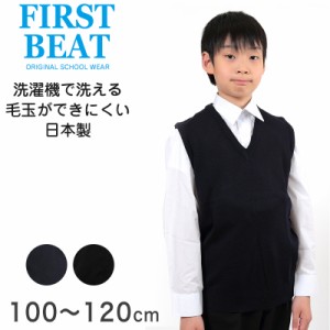 スクール ニットベスト 100〜120cm (ベスト セーター スクールニット キッズ 小学生 子供 ウール 毛玉 男子 女子) (学生服) (取寄せ)