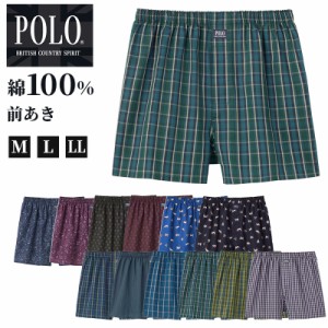 グンゼ インナーウェア POLO トランクス メンズ 前あき 綿100 M〜LL (GUNZE polo ポロ メンズ 前開き トランクス カラー豊富 プリント 先