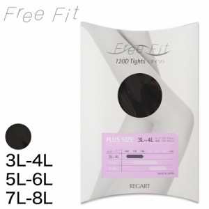 Free Fit 120デニール レディース タイツ ゆったりタイツ 3L-4L〜7L-8L (free fit ラージサイズ 大きいサイズ ポッチャリ ゆったり マチ