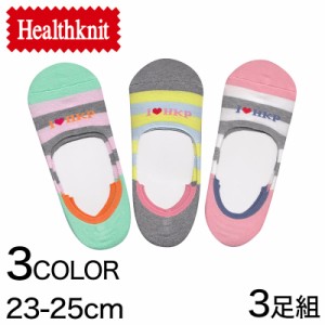 Healthknit スニーカーインソックス レディース 靴下 3足組 23-25cm  ソックス 浅ばき フットカバー 女性 綿 セット 柄 滑り止め 