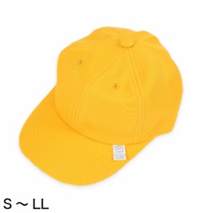 小学生男子用 野球帽子 S〜LL (黄色 スクールキャップ)