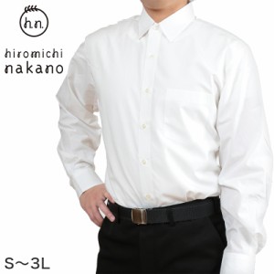 スクールシャツ 男子 長袖 大きいサイズ カッターシャツ ヒロミチナカノ S〜3L (制服 学生 学生服 乳白色 ゆったり メンズ シャツ) (取寄