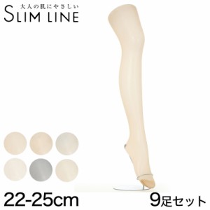 アツギ スリムライン 太もも丈 クチゴムゆったり ストッキング 9足セット 22-25cm (レディース パンツスタイル ベージュ 肌色 黒 しめつ