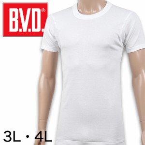 BVD メンズ 半袖シャツ クルーネック 綿100％ 3L・4L (インナー 丸首 下着 男性 紳士 白 ホワイト コットン 大きいサイズ)