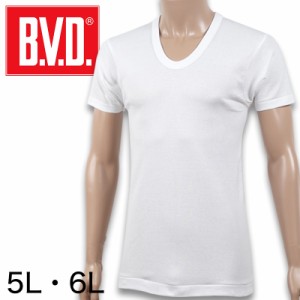 BVD メンズ 半袖シャツ Uネック 綿100％ 5L・6L (インナー 下着 男性 紳士 白 ホワイト コットン 大きいサイズ)