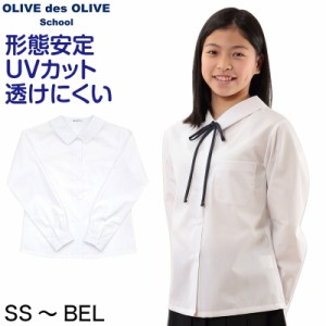 スクールシャツ 長袖 女子 透けにくい 制服 角襟 ノーアイロン SS〜BEL (形態安定 ブラウス 高校生 中学生 白 角衿 学生服 女の子 OLIVE 