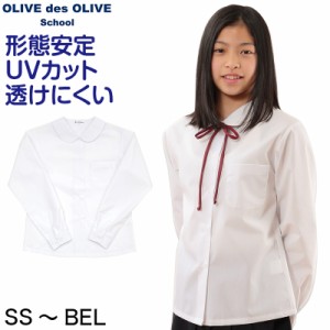 スクールシャツ 長袖 女子 透けにくい 制服 丸襟 ノーアイロン SS〜BEL (形態安定 ブラウス 高校生 中学生 白 丸衿 学生服 女の子 OLIVE 