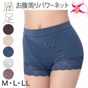 福助 満足 おなかパワーネット 1分丈 ショーツ やや深履き レディース M〜LL 下着 綿 ショーツガードル 一分丈 パンツ インナー お腹 押