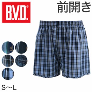 BVD トランクス メンズ 前開き 綿100% 柄おまかせ 先染めトランクス S〜L bvd 下着 肌着 パンツ インナー S M L 男性 紳士 アンダーウェ