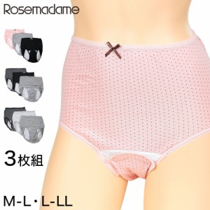 産褥ショーツ 3枚組 セット 綿100% 産褥パンツ マタニティ ショーツ 下着 M-L・L-LL (3枚セット 出産準備 産じょく クロッチ開閉タイプ 