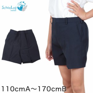 学生服 ズボン 夏用 男子 半ズボン 3分丈 紺 110cmA〜170cmB (制服 夏ズボン ワンタック ノータック 小学生 男の子) (取寄せ)