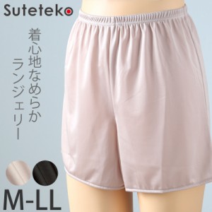 フレアパンツ ペチコート パンツ ペチパンツ M～LLの通販はau PAY マーケット - すててこねっと｜商品ロットナンバー：184112329