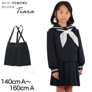 女子 小学生 ファッションの通販 Au Pay マーケット