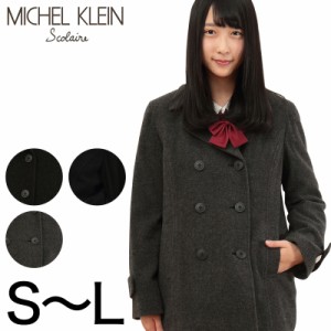 MICHELKLEIN ショート丈ピーコート S〜L (ミッシェルクラン ミシェルクラン 台衿付きピーコート 学生コート スクールコート 通学 通勤 防