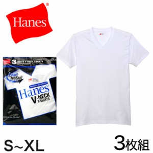 ヘインズ コットン VネックTシャツ 3枚組 XS〜XL (下着 綿 メンズ tシャツ 肌着 半袖 V首 インナー 男性 hanes SS LL 青 ブルー)