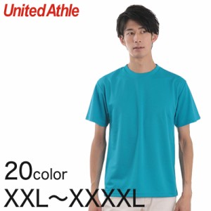 メンズ 4.1オンス ドライアスレチックTシャツ XXL〜XXXXL (United Athle メンズ アウター) (取寄せ)